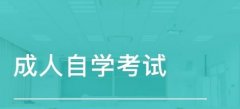 南艺接本培训有必要参加吗？什么人要培训？